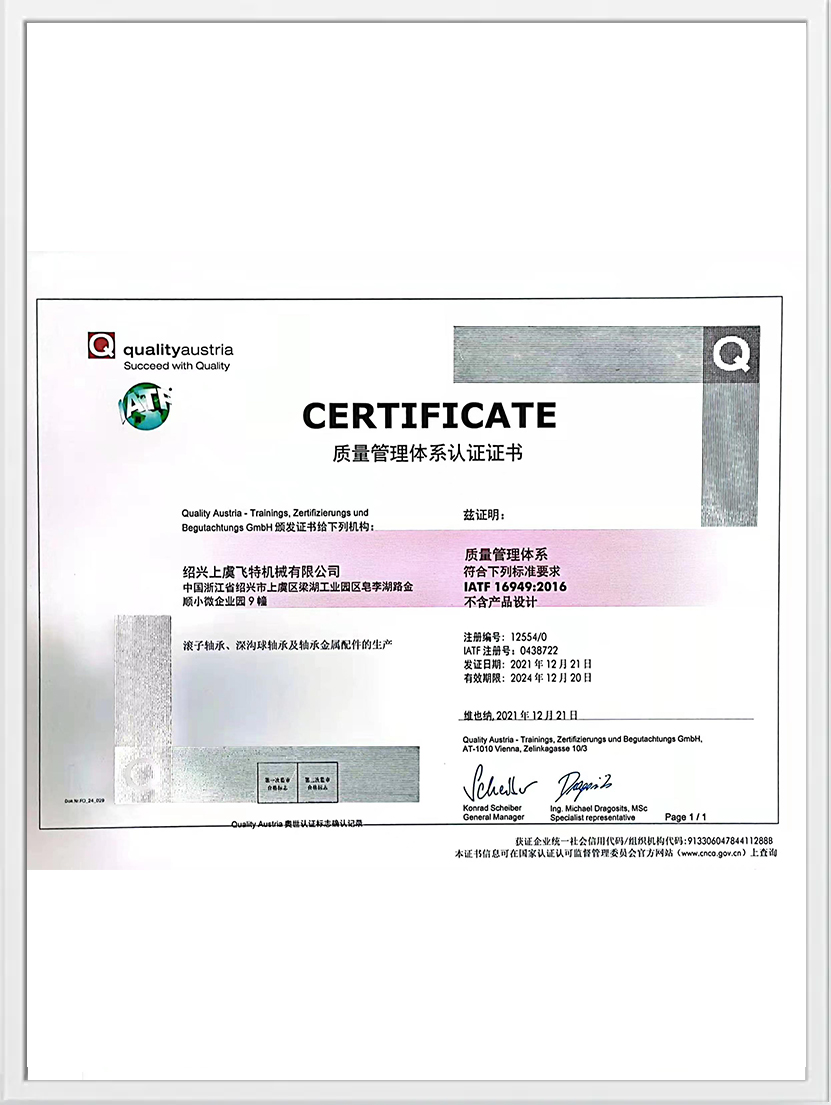 Kwaliteitsmanagementsysteem
